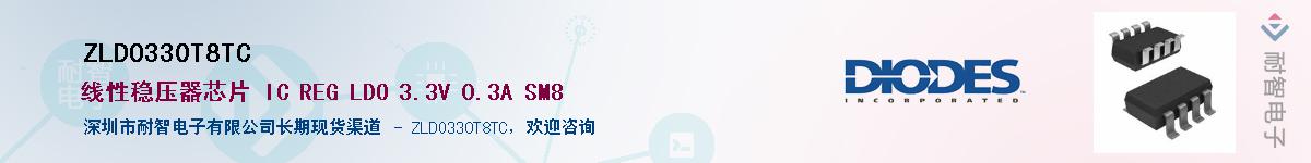 ZLDO330T8TC����(y��ng)��-�������