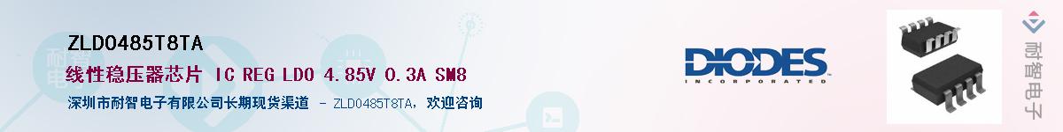 ZLDO485T8TA������-�������