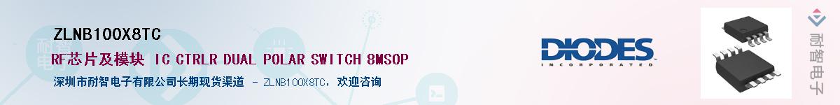 ZLNB100X8TC������-�������