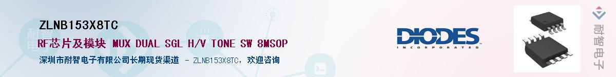 ZLNB153X8TC������-�������