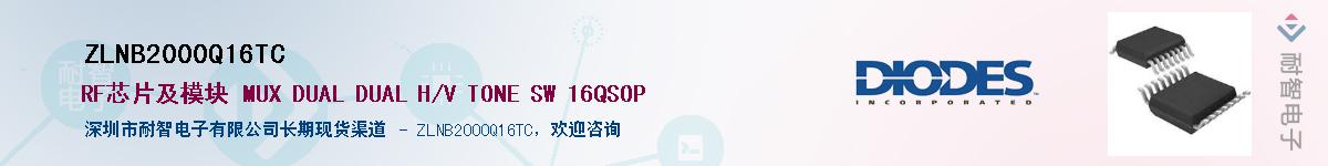 ZLNB2000Q16TC������-�������
