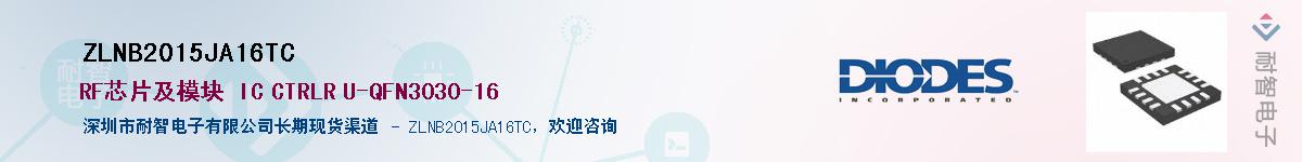 ZLNB2015JA16TC������-�������