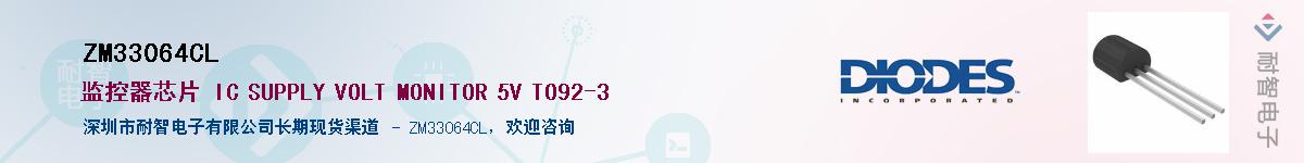 ZM33064CL������-�������