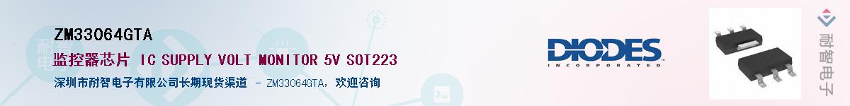 ZM33064GTA������-�������