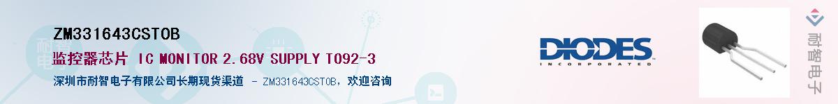 ZM331643CSTOB������-�������