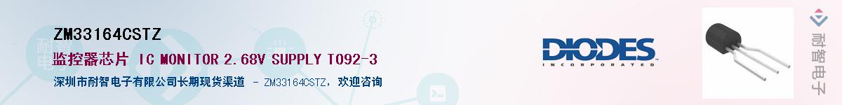 ZM33164CSTZ����(y��ng)��-�������