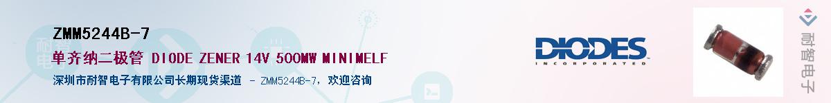 ZMM5244B-7����(y��ng)��-�������