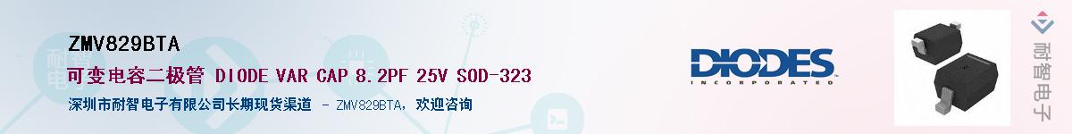 ZMV829BTA������-�������