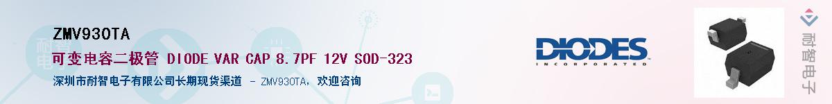 ZMV930TA������-�������