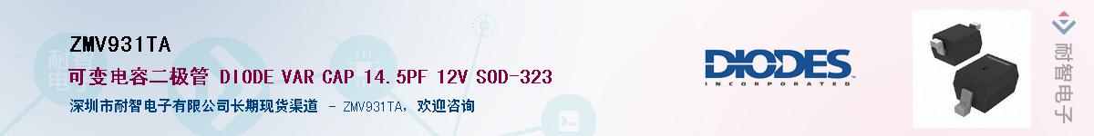 ZMV931TA������-�������