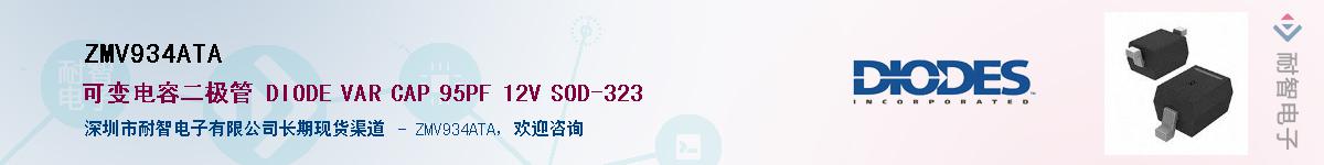 ZMV934ATA������-�������