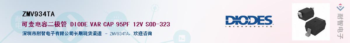 ZMV934TA������-�������