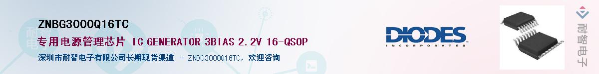 ZNBG3000Q16TC����(y��ng)��-�������