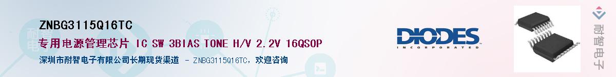 ZNBG3115Q16TC������-�������