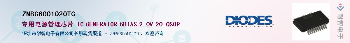 ZNBG6001Q20TC������-�������