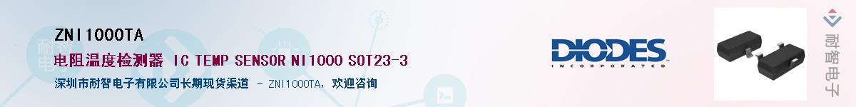 ZNI1000TA������-�������