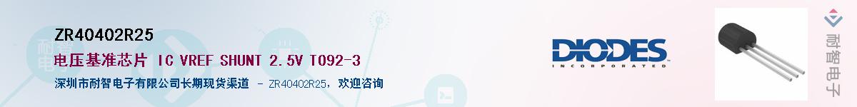 ZR40402R25����(y��ng)��-�������