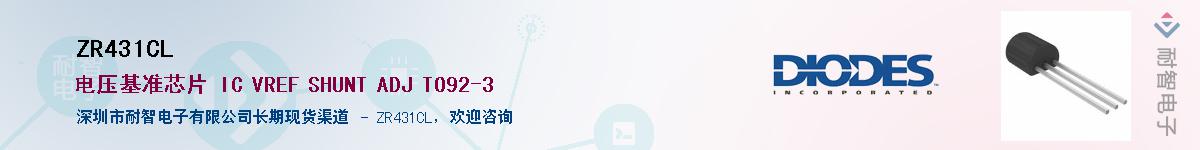 ZR431CL������-�������