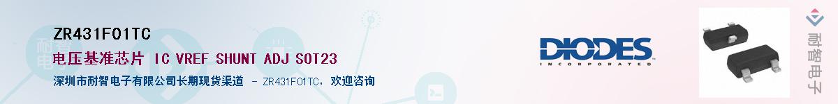 ZR431F01TC������-�������