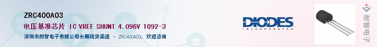 ZRC400A03����(y��ng)��-�������