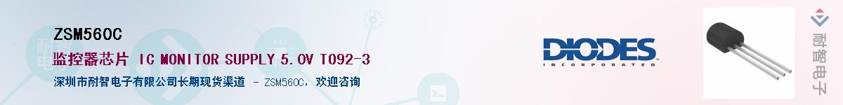 ZSM560C������-�������