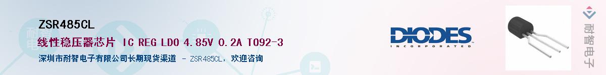 ZSR485CL������-�������