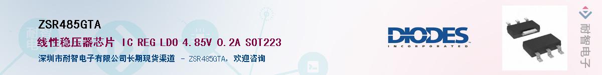 ZSR485GTA������-�������