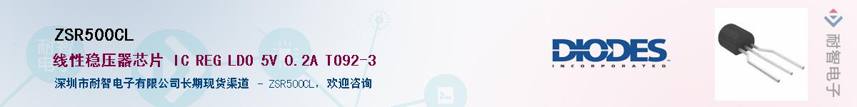 ZSR500CL����(y��ng)��-�������