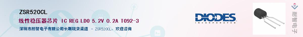 ZSR520CL������-�������