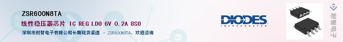 ZSR600N8TA����(y��ng)��-�������