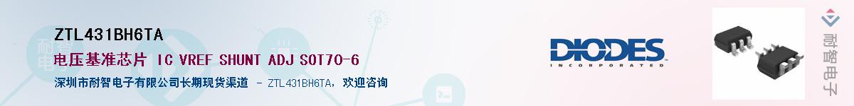 ZTL431BH6TA������-�������