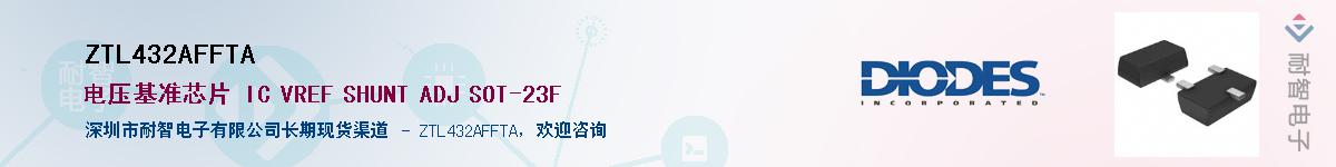 ZTL432AFFTA������-�������