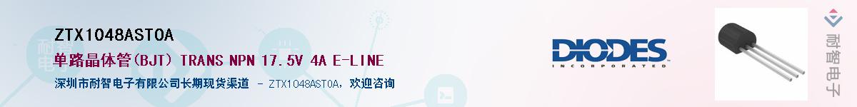 ZTX1048ASTOA������-�������