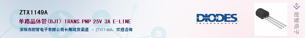 ZTX1149A������-�������