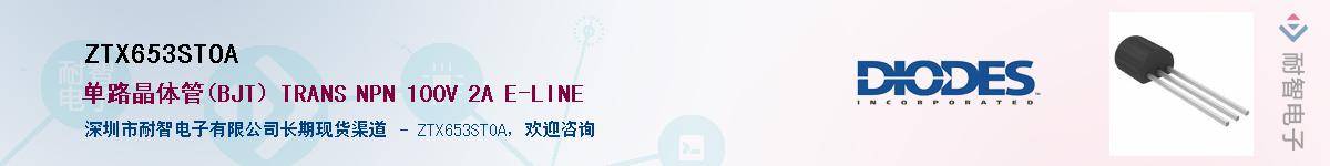 ZTX653STOA������-�������