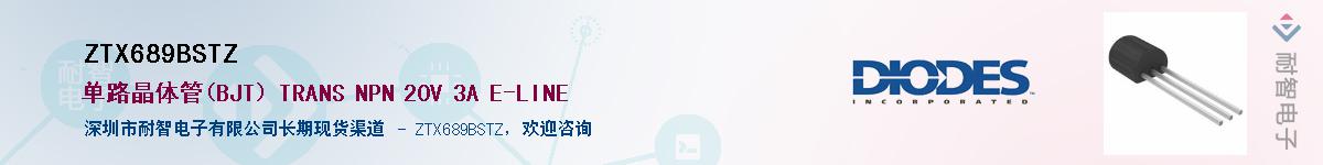 ZTX689BSTZ������-�������