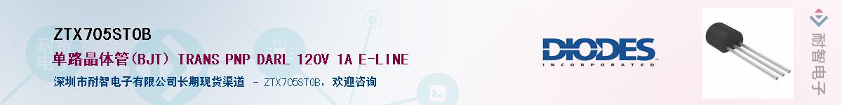 ZTX705STOB������-�������