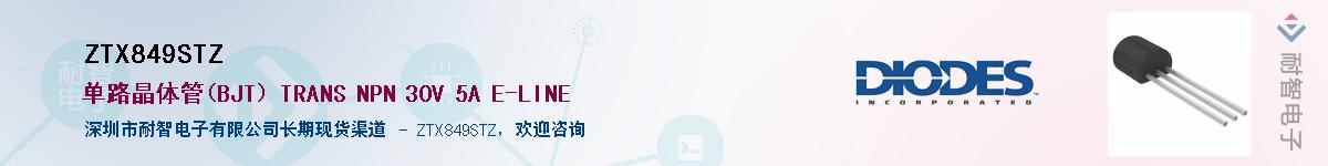 ZTX849STZ������-�������