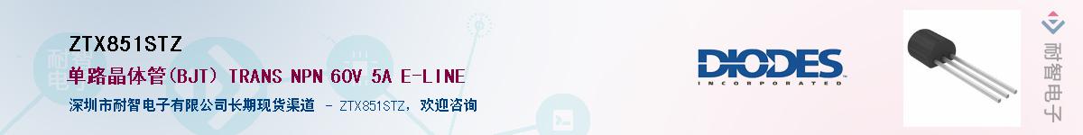 ZTX851STZ������-�������