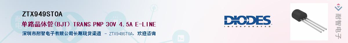 ZTX949STOA������-�������