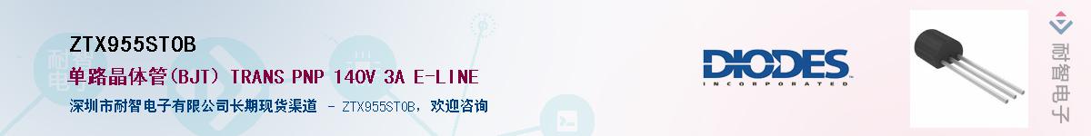 ZTX955STOB������-�������