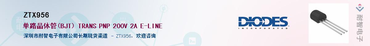 ZTX956������-�������