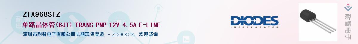 ZTX968STZ������-�������