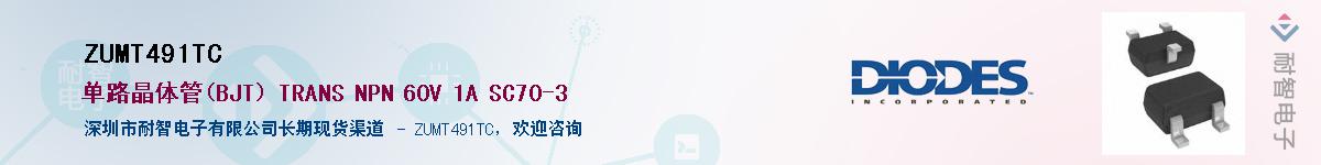 ZUMT491TC����(y��ng)��-�������