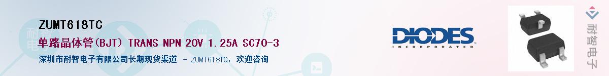 ZUMT618TC������-�������