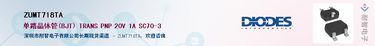 ZUMT718TA������-�������