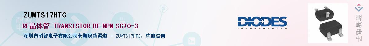 ZUMTS17HTC������-�������