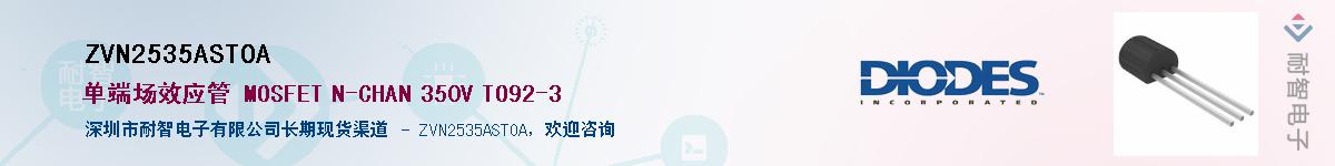 ZVN2535ASTOA������-�������