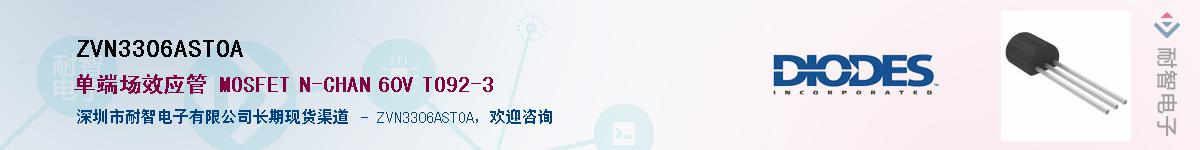 ZVN3306ASTOA����(y��ng)��-�������