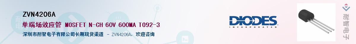 ZVN4206A������-�������